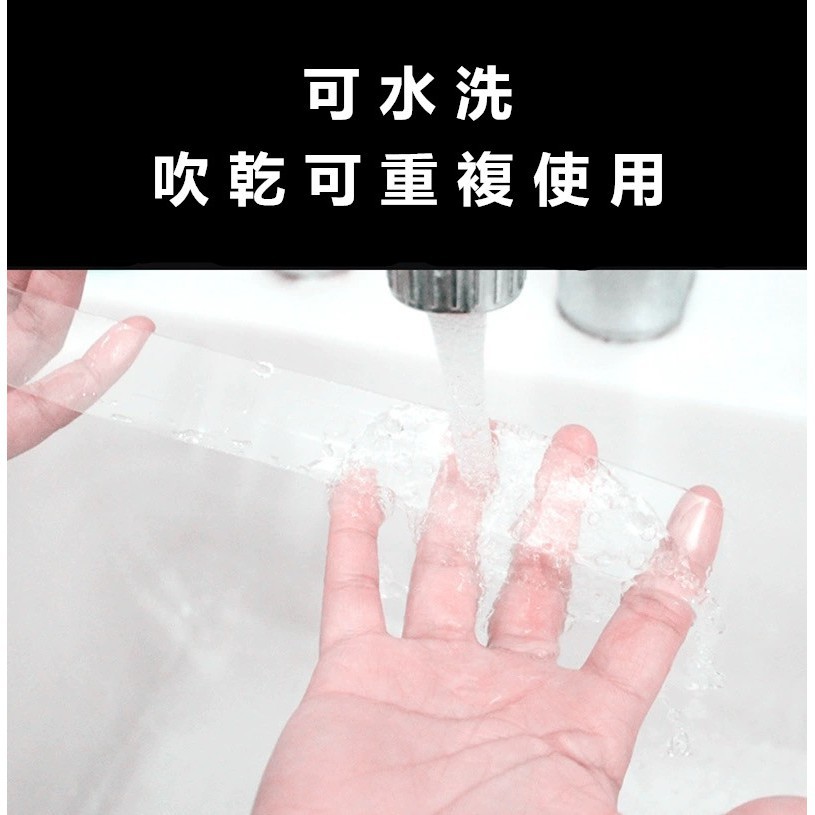 【現貨!全新加厚加寬款】奈米無痕膠帶 抖音爆紅款 可水洗 強力膠帶 無痕 無痕雙面膠 易黏貼 透明雙面膠 膠帶 透明膠-細節圖5
