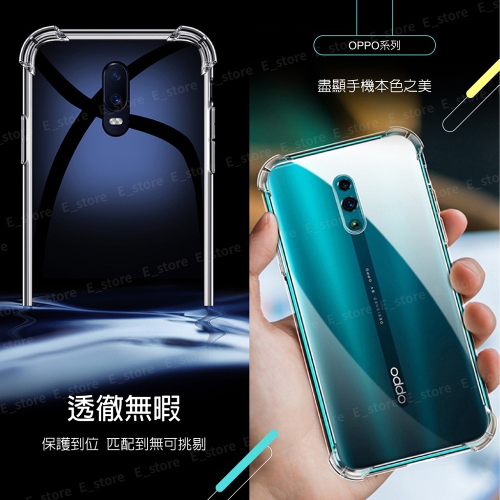 OPPO四角防摔手機殼 空壓殼 適用Reno 2 Z R17 R15 OPPO AX7 R11 手機殼 OPPO手機殼-細節圖3