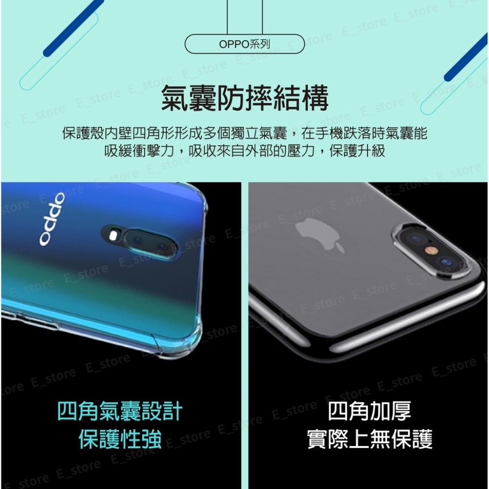 OPPO四角防摔手機殼 空壓殼 適用Reno 2 Z R17 R15 OPPO AX7 R11 手機殼 OPPO手機殼-細節圖5