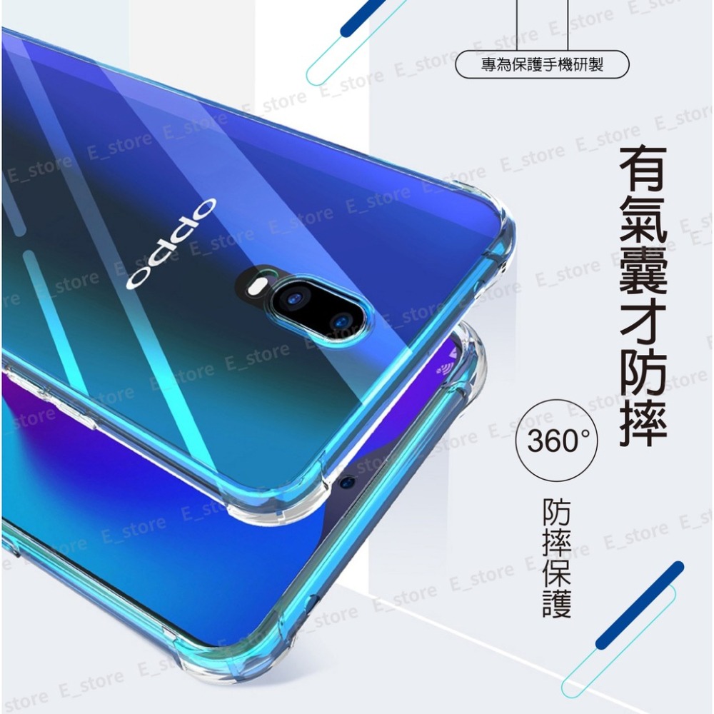 OPPO四角防摔手機殼 空壓殼 適用Reno 2 Z R17 R15 OPPO AX7 R11 手機殼 OPPO手機殼-細節圖7