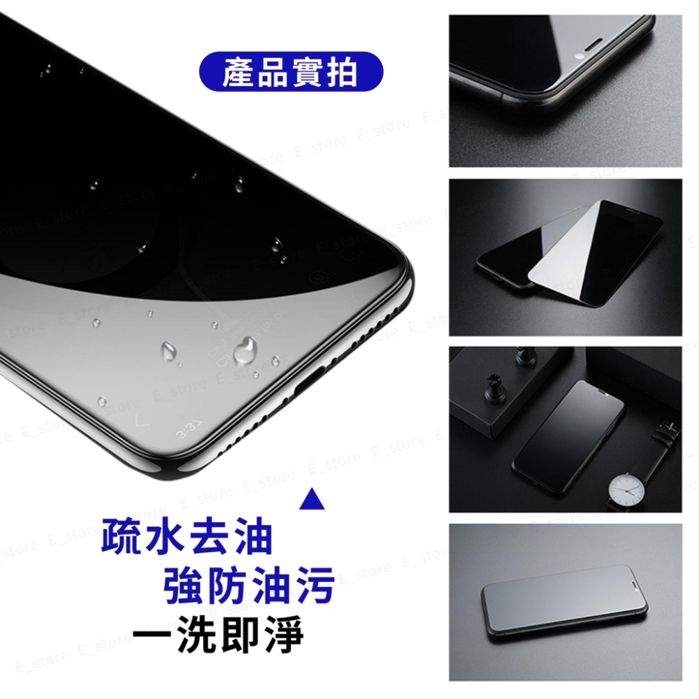 【現貨】適用 iPhone霧面防偷窺滿版 玻璃貼 防窺玻璃保護貼 iPhone14 13 11 12 Pro XR XS-細節圖3
