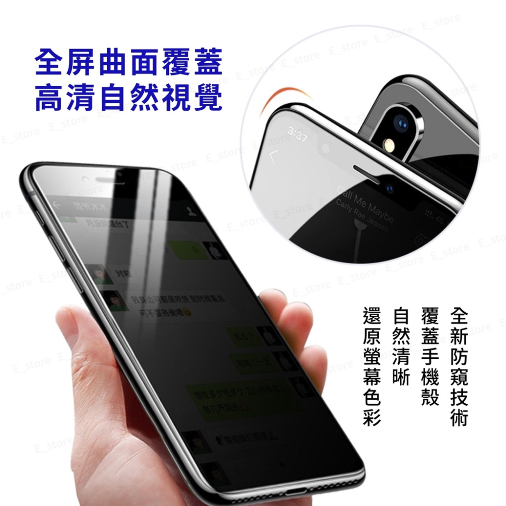 【現貨】適用 iPhone霧面防偷窺滿版 玻璃貼 防窺玻璃保護貼 iPhone14 13 11 12 Pro XR XS-細節圖8