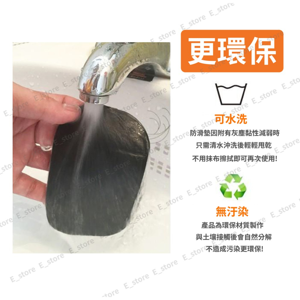 【現貨】多功能超黏蜘蛛防滑墊 超強吸力 果凍止滑墊汽車前檔專用 車用置物墊防滑貼 果凍止滑墊 手機支架 魔術貼 魔力墊-細節圖6