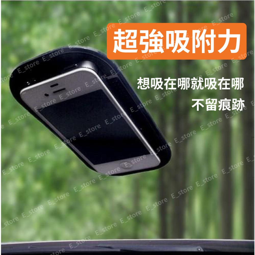 【現貨】多功能超黏蜘蛛防滑墊 超強吸力 果凍止滑墊汽車前檔專用 車用置物墊防滑貼 果凍止滑墊 手機支架 魔術貼 魔力墊-細節圖8