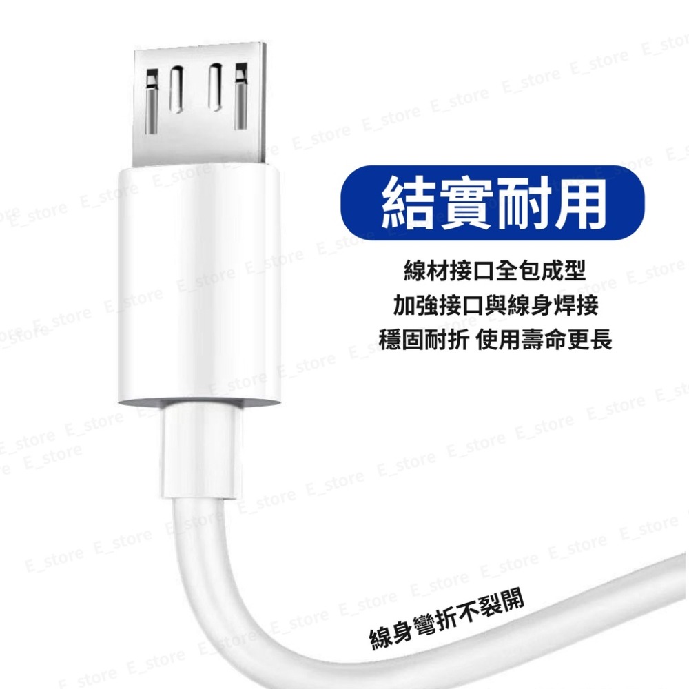 三星快充組 原廠品質 三星充電線 傳輸線 Micro 安卓充電線 TypeC S8 NOTE OPPO 充電線 充電器-細節圖9