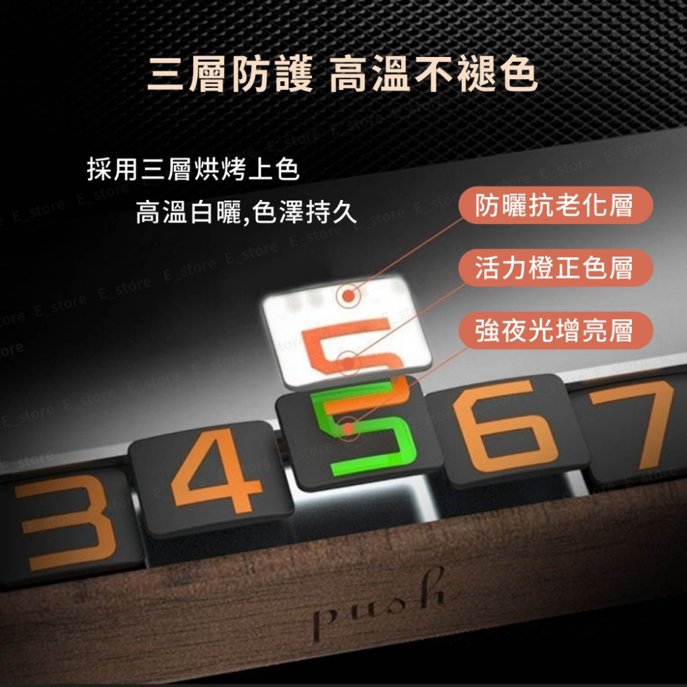 汽車臨時停車牌 質感實木停車牌 雙號碼切換 可隱藏 夜光 停車牌 電話號碼牌 停車號碼牌 臨時停車牌-細節圖6