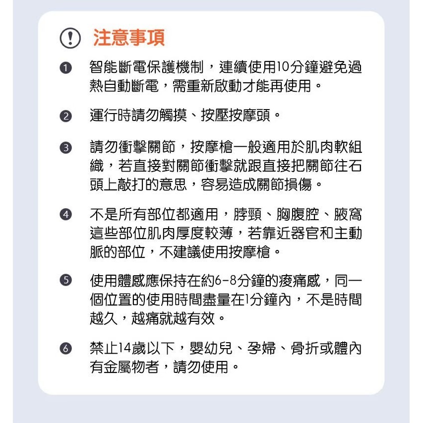 母親節禮物 正版 K6升級款 38段按摩槍 肌肉筋膜按摩槍 按摩機 筋膜槍 交換禮物 舒展肌肉 按摩器 禮物 按摩槍-細節圖9