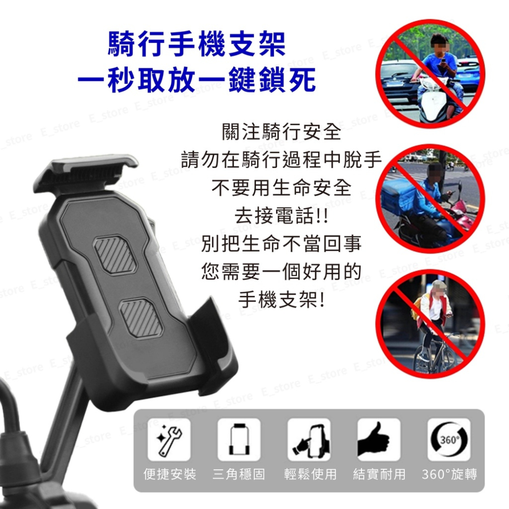 【台灣出貨】機車推放式手機架 秒鎖手機架 機車手機架 加強防護網 X型 後照鏡版 鷹爪手機架 機車架手機架 腳踏手機架-細節圖3