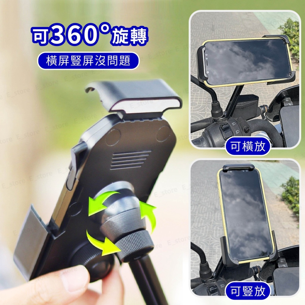 【台灣出貨】機車推放式手機架 秒鎖手機架 機車手機架 加強防護網 X型 後照鏡版 鷹爪手機架 機車架手機架 腳踏手機架-細節圖5