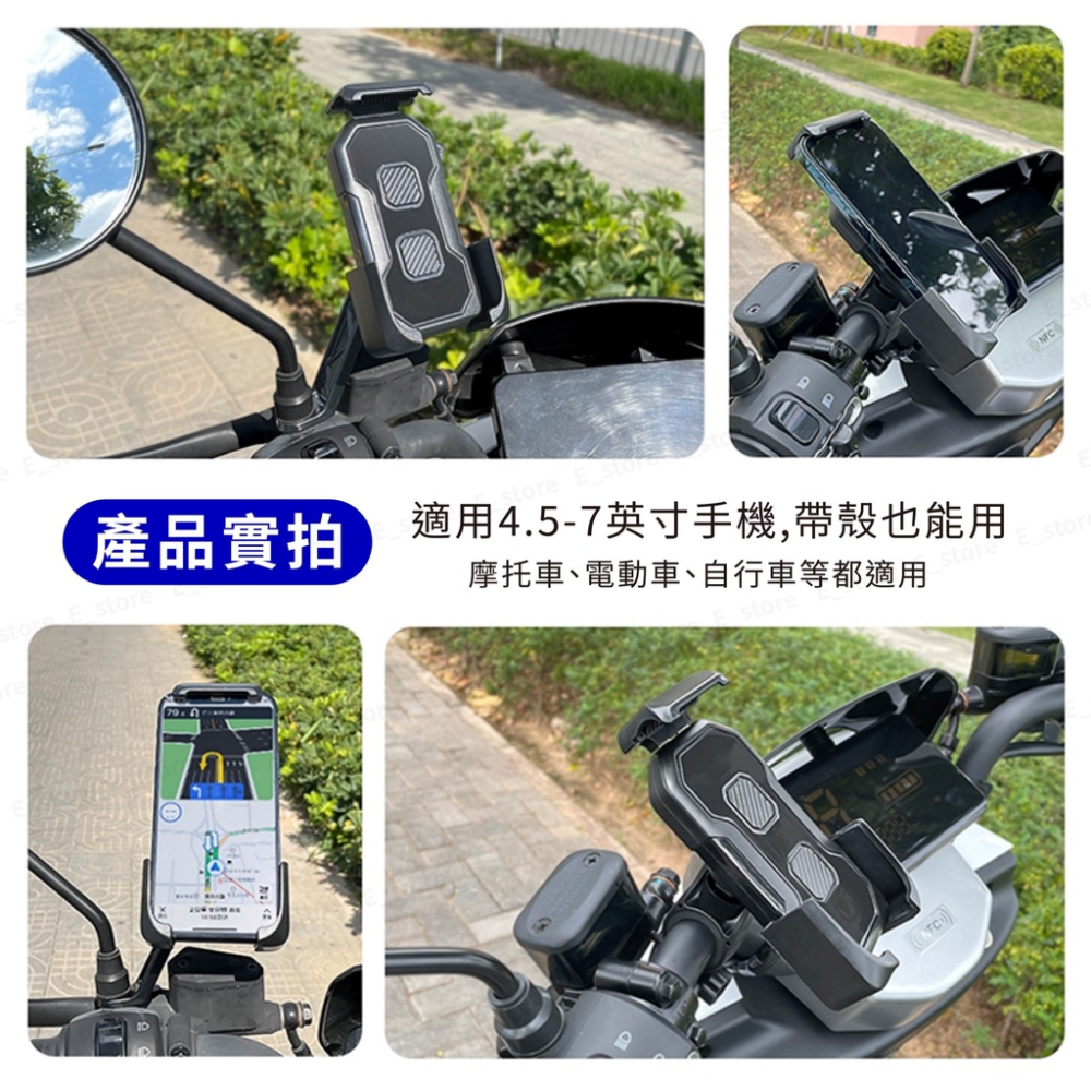 【台灣出貨】機車推放式手機架 秒鎖手機架 機車手機架 加強防護網 X型 後照鏡版 鷹爪手機架 機車架手機架 腳踏手機架-細節圖6