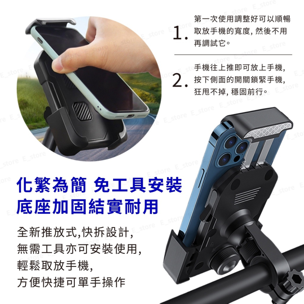 【台灣出貨】機車推放式手機架 秒鎖手機架 機車手機架 加強防護網 X型 後照鏡版 鷹爪手機架 機車架手機架 腳踏手機架-細節圖8