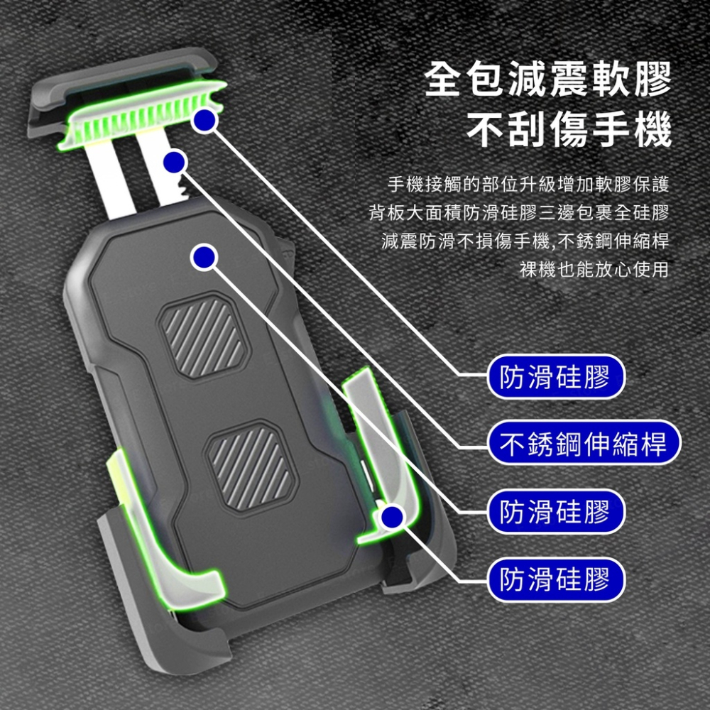 【台灣出貨】機車推放式手機架 秒鎖手機架 機車手機架 加強防護網 X型 後照鏡版 鷹爪手機架 機車架手機架 腳踏手機架-細節圖9
