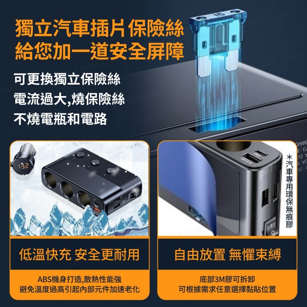 【保固+免運費】一拖三車用點煙器擴充座 車充擴充 點煙孔擴充 PD+QC3.0 快充 點菸器擴充 電壓顯示 獨立開關-細節圖4