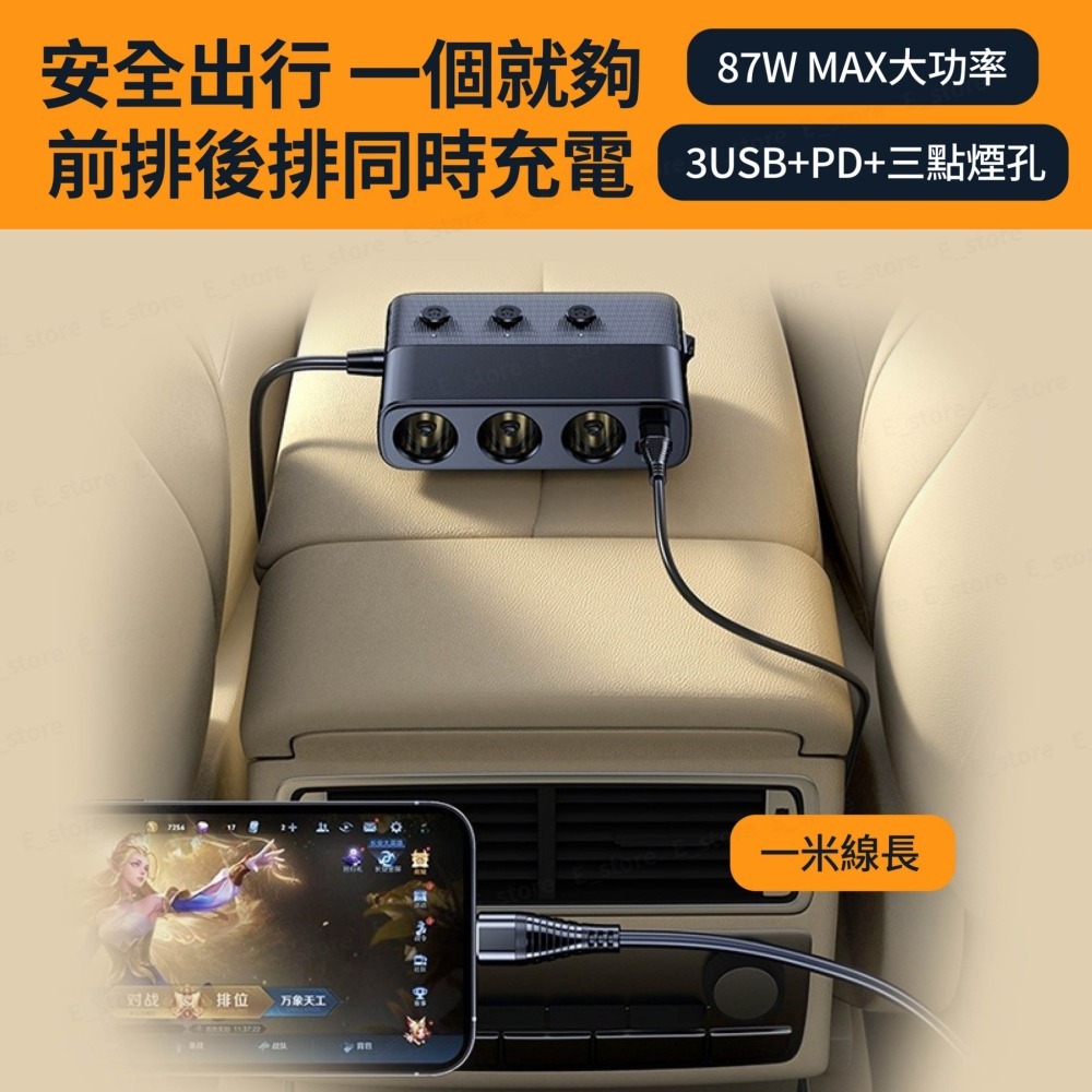 【保固+免運費】一拖三車用點煙器擴充座 車充擴充 點煙孔擴充 PD+QC3.0 快充 點菸器擴充 電壓顯示 獨立開關-細節圖8