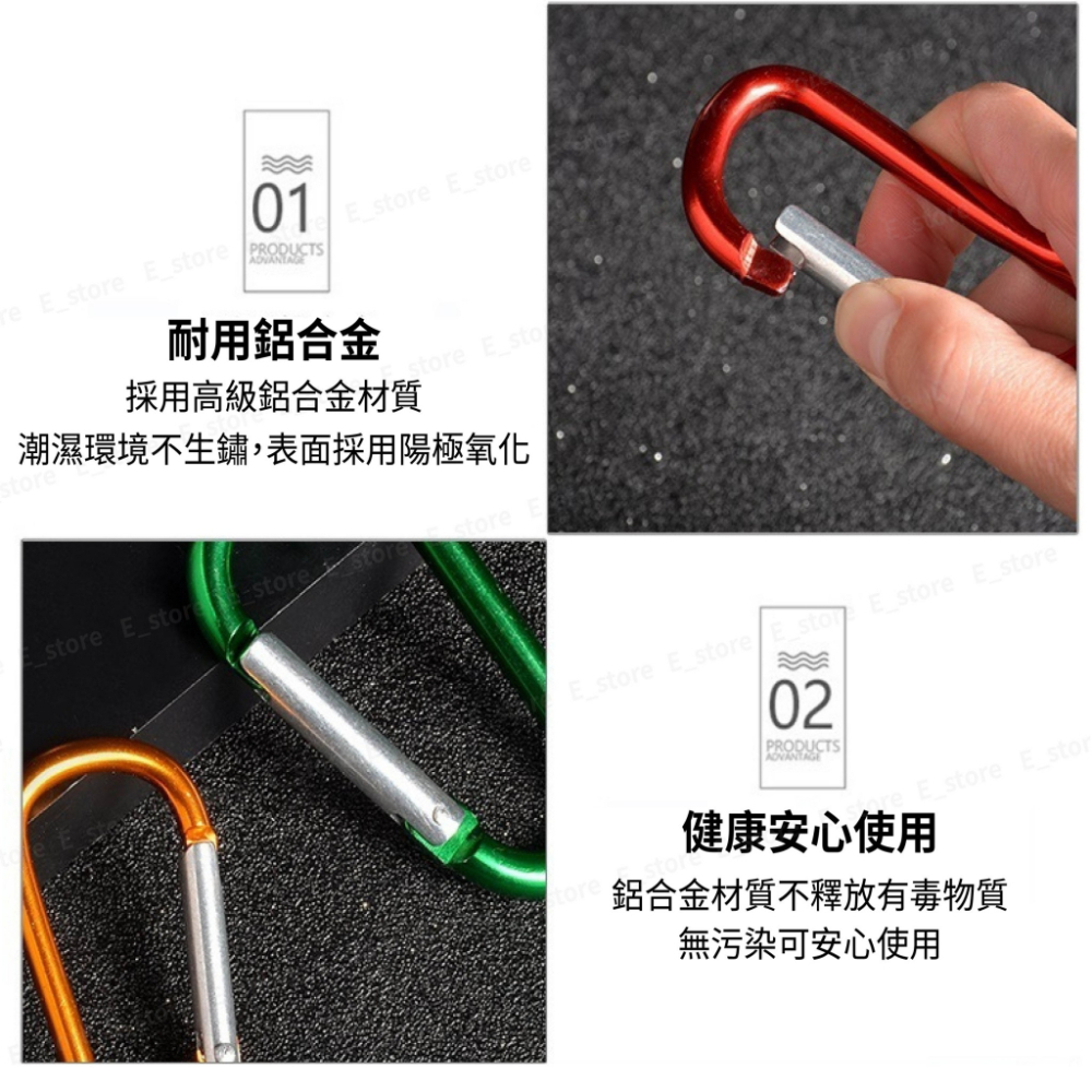 D字登山扣 鑰匙扣 水瓶扣 D型扣 D型登山扣 D字扣 登山扣 登山包扣 快掛扣 背包掛扣 露營用 掛勾-細節圖2