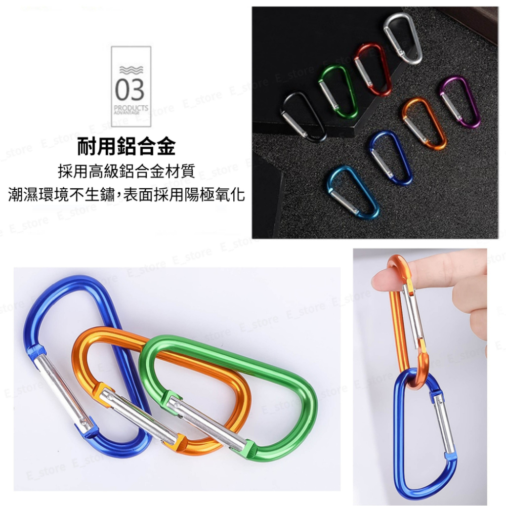 D字登山扣 鑰匙扣 水瓶扣 D型扣 D型登山扣 D字扣 登山扣 登山包扣 快掛扣 背包掛扣 露營用 掛勾-細節圖4