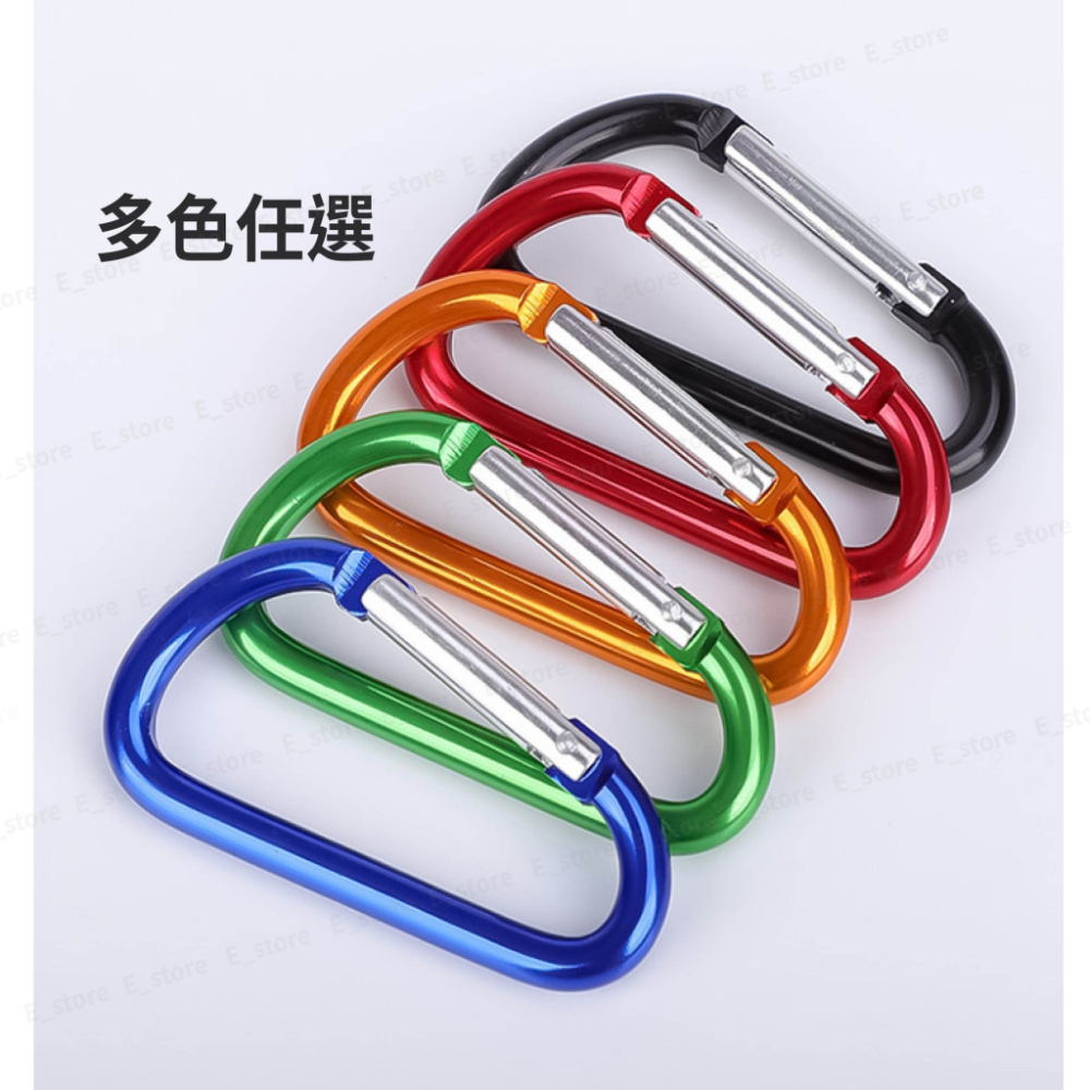 D字登山扣 鑰匙扣 水瓶扣 D型扣 D型登山扣 D字扣 登山扣 登山包扣 快掛扣 背包掛扣 露營用 掛勾-細節圖6