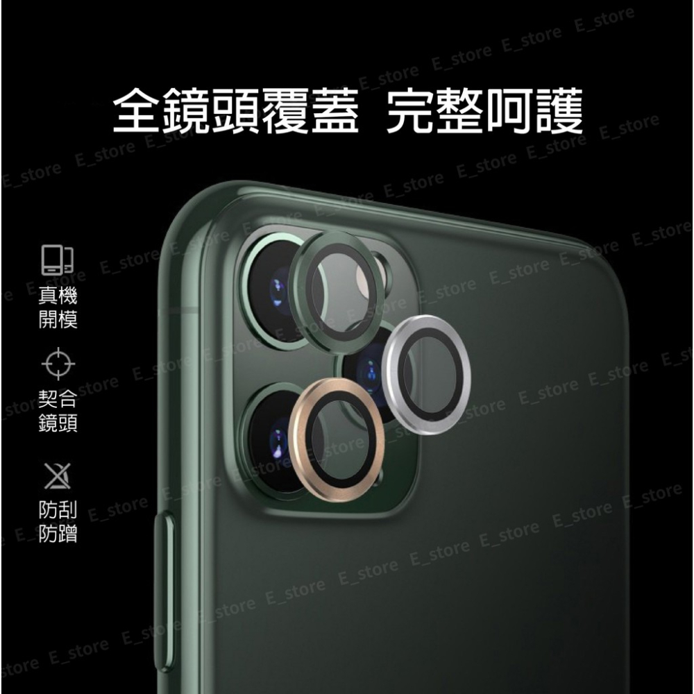 i13鏡頭貼 iphone鏡頭貼 鏡頭保護貼 鋁合金鏡頭貼 玻璃貼 適用iphone 11 Pro i12 鏡頭貼-細節圖4