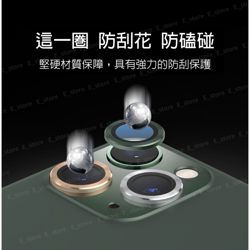i13鏡頭貼 iphone鏡頭貼 鏡頭保護貼 鋁合金鏡頭貼 玻璃貼 適用iphone 11 Pro i12 鏡頭貼-細節圖5