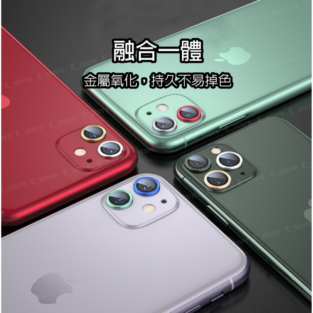 i13鏡頭貼 iphone鏡頭貼 鏡頭保護貼 鋁合金鏡頭貼 玻璃貼 適用iphone 11 Pro i12 鏡頭貼-細節圖6
