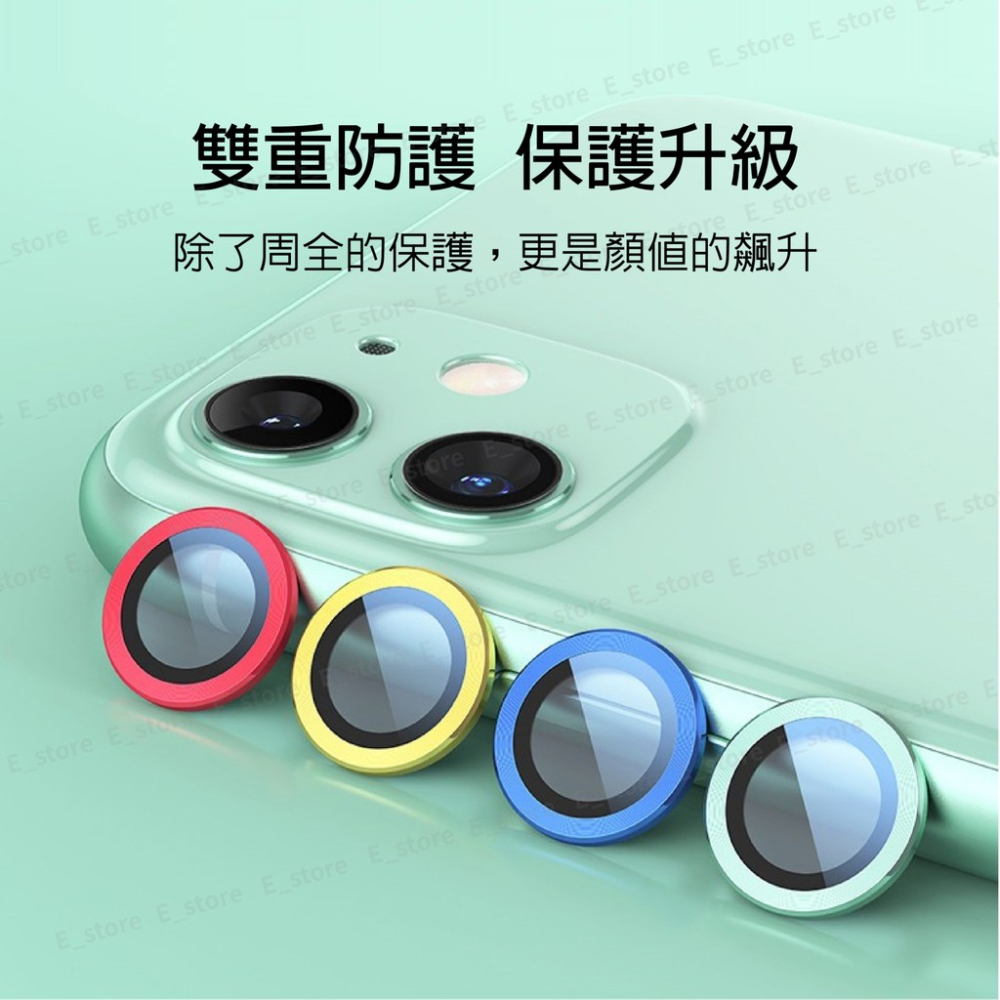 i13鏡頭貼 iphone鏡頭貼 鏡頭保護貼 鋁合金鏡頭貼 玻璃貼 適用iphone 11 Pro i12 鏡頭貼-細節圖7