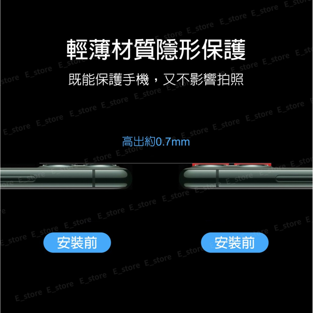 i13鏡頭貼 iphone鏡頭貼 鏡頭保護貼 鋁合金鏡頭貼 玻璃貼 適用iphone 11 Pro i12 鏡頭貼-細節圖8
