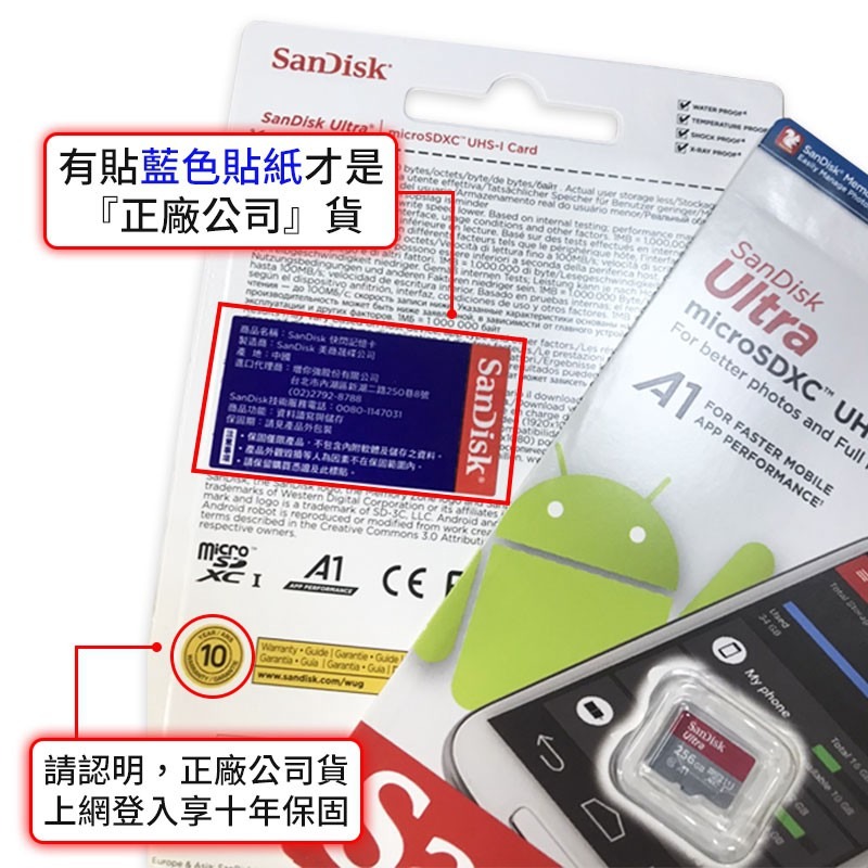 【台灣保固】SanDisk 記憶卡 防水防摔 C10記憶卡 車用藍芽記憶卡 手機記憶卡 SD卡 SD記憶卡 遊戲記憶卡-細節圖7