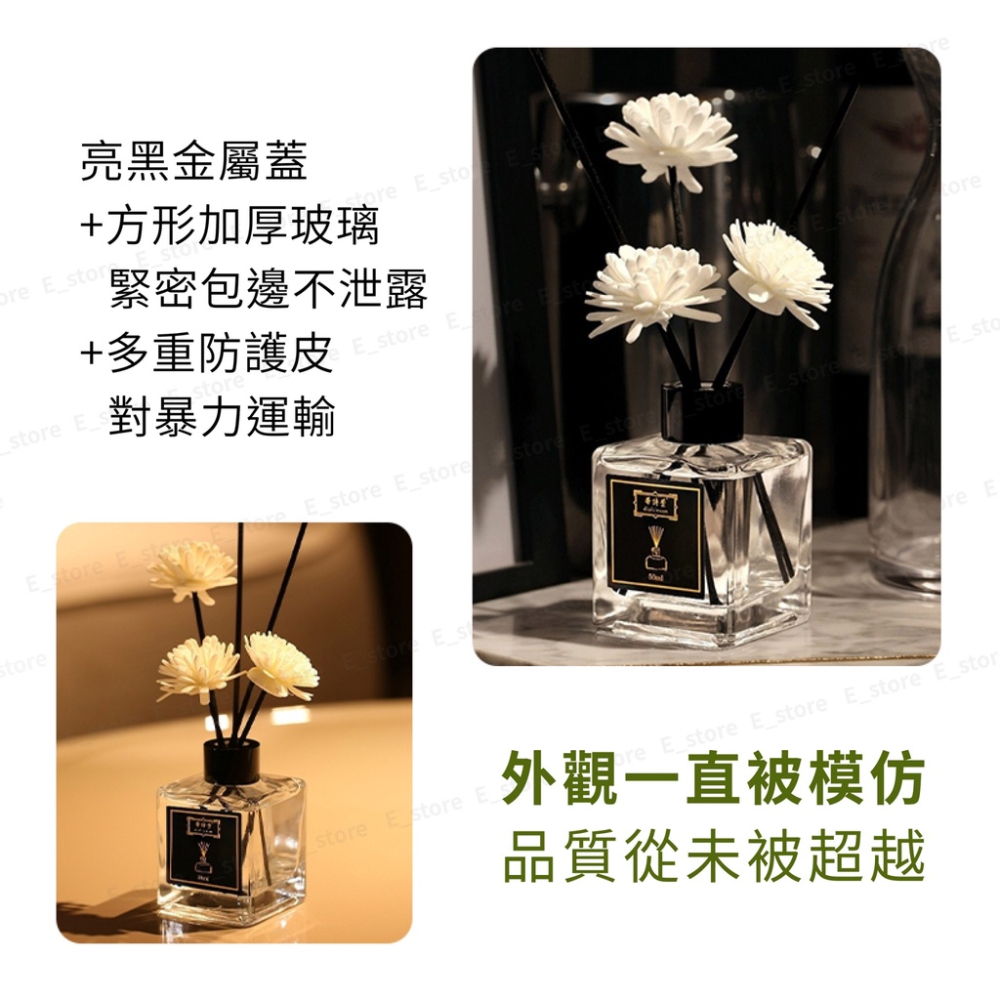 【台灣出貨】擴香瓶 香氛瓶 50ML 無火香薰 芳香劑 廁所除臭 擴香 室內擴香 廁所除臭 香薰瓶 香氛瓶 香氛罐-細節圖7