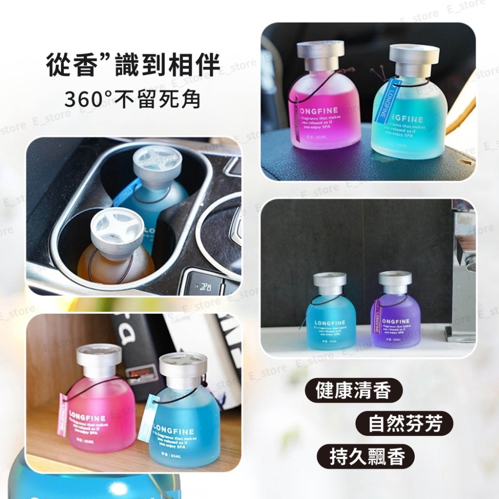 【台灣出貨】 汽車香水 汽車香薰 汽車芬香 車用芳香 車內芳香 車載香薰 車用香薰 車上香薰 車載香水 車用香氛-細節圖6