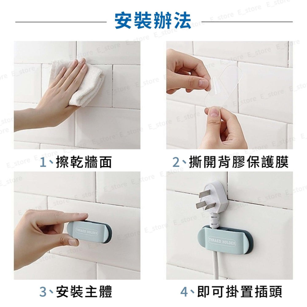 【台灣快速出貨】插座掛鉤 插頭掛勾 廚房壁掛 電源線收納神器 強力掛勾 免打孔支架插座掛勾 整線器 掛鉤 掛勾 壁掛-細節圖3