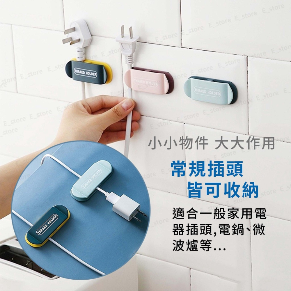 【台灣快速出貨】插座掛鉤 插頭掛勾 廚房壁掛 電源線收納神器 強力掛勾 免打孔支架插座掛勾 整線器 掛鉤 掛勾 壁掛-細節圖4