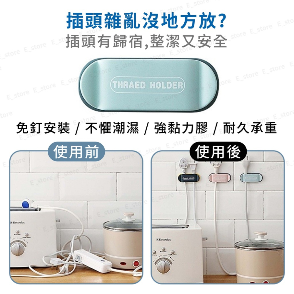 【台灣快速出貨】插座掛鉤 插頭掛勾 廚房壁掛 電源線收納神器 強力掛勾 免打孔支架插座掛勾 整線器 掛鉤 掛勾 壁掛-細節圖7