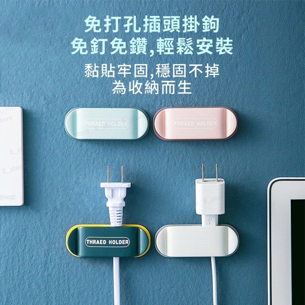 【台灣快速出貨】插座掛鉤 插頭掛勾 廚房壁掛 電源線收納神器 強力掛勾 免打孔支架插座掛勾 整線器 掛鉤 掛勾 壁掛-細節圖9