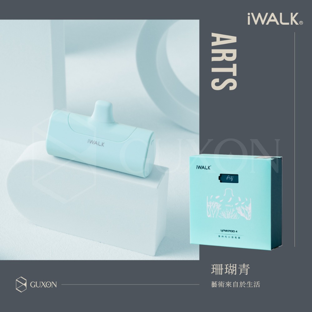 【iWALK 4代】 加長版 直插式行動電源 台灣BSMI認證 手機移動電源 口袋電源 迷你電源 移動電源 旅行必備-規格圖10