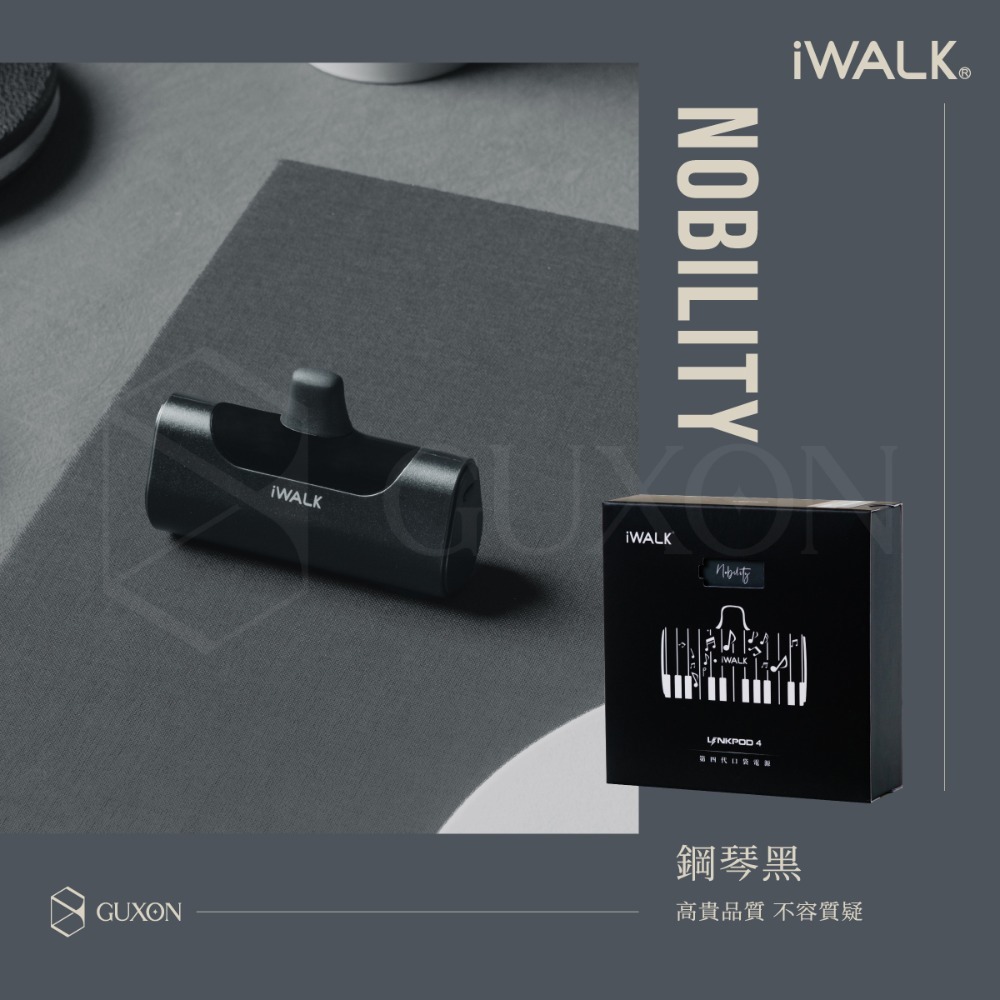 【iWALK 4代】 加長版 直插式行動電源 台灣BSMI認證 手機移動電源 口袋電源 迷你電源 移動電源 旅行必備-規格圖10