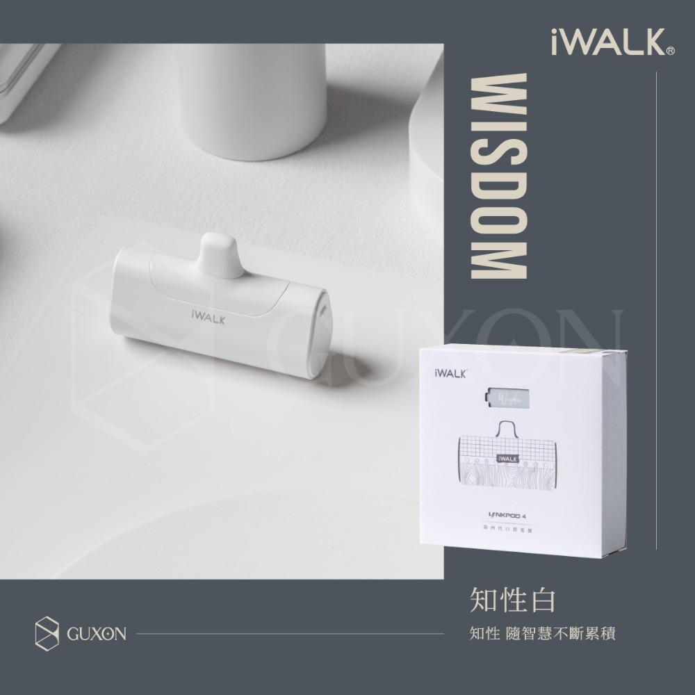 【iWALK 4代】 加長版 直插式行動電源 台灣BSMI認證 手機移動電源 口袋電源 迷你電源 移動電源 旅行必備-規格圖10