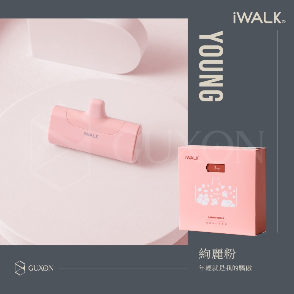 【iWALK 4代】 加長版 直插式行動電源 台灣BSMI認證 手機移動電源 口袋電源 迷你電源 移動電源 旅行必備-規格圖10