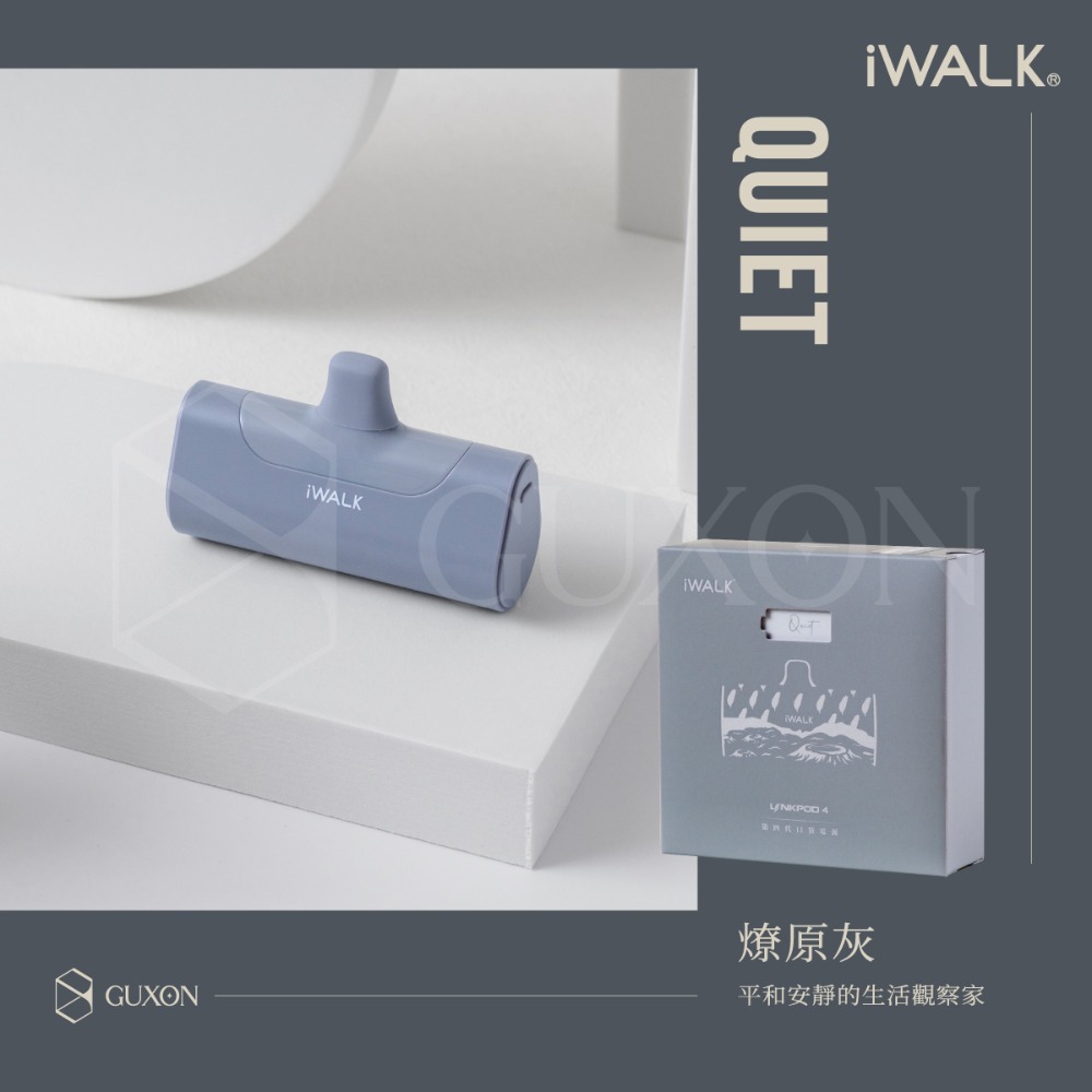 【iWALK 4代】 加長版 直插式行動電源 台灣BSMI認證 手機移動電源 口袋電源 迷你電源 移動電源 旅行必備-規格圖10