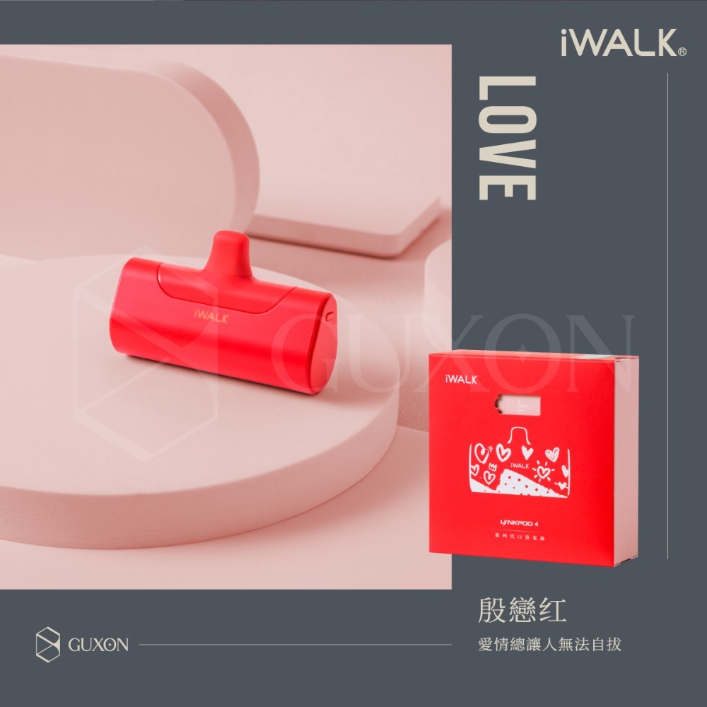 【iWALK 4代】 加長版 直插式行動電源 台灣BSMI認證 手機移動電源 口袋電源 迷你電源 移動電源 旅行必備-規格圖10