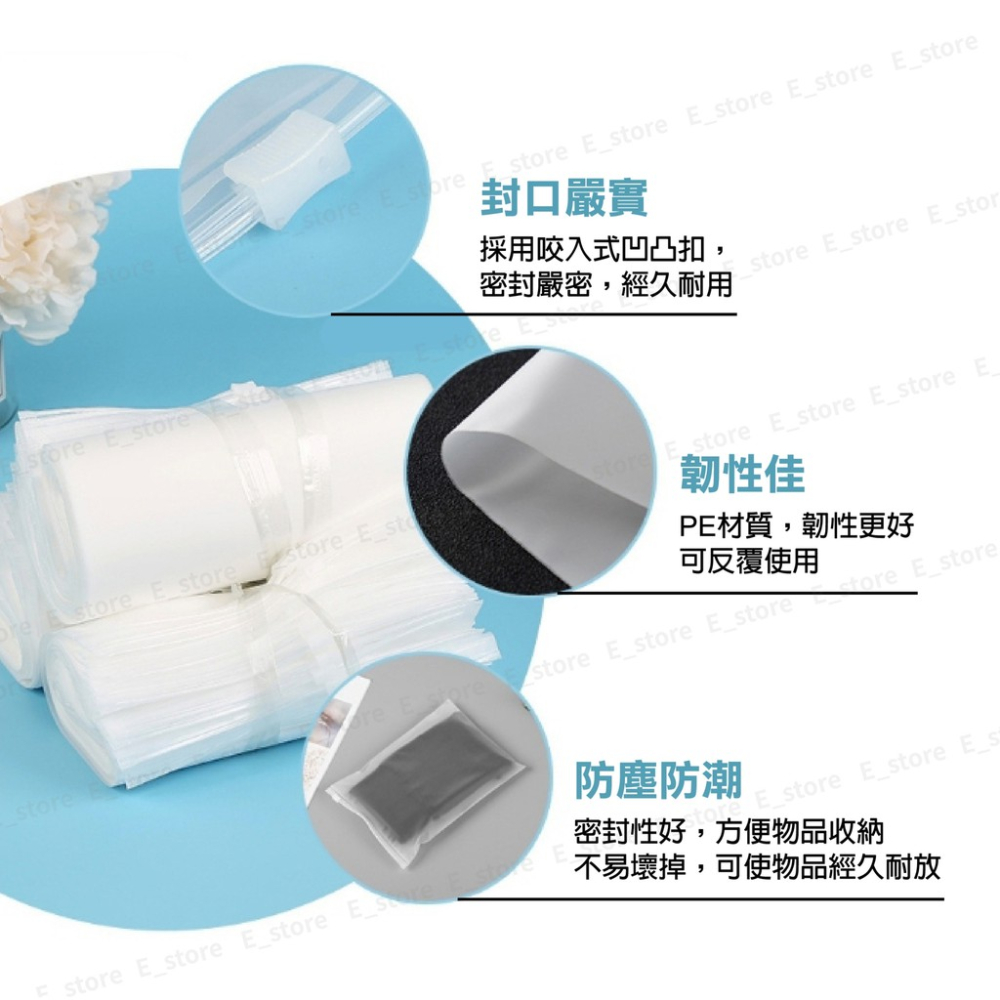 收納袋 防水袋 旅行收納袋 塑料夾鏈袋 衣物收納袋 EVA半透明袋 磨砂袋 束口袋 防塵袋 直版收納袋 袋子 拉鍊袋-細節圖6