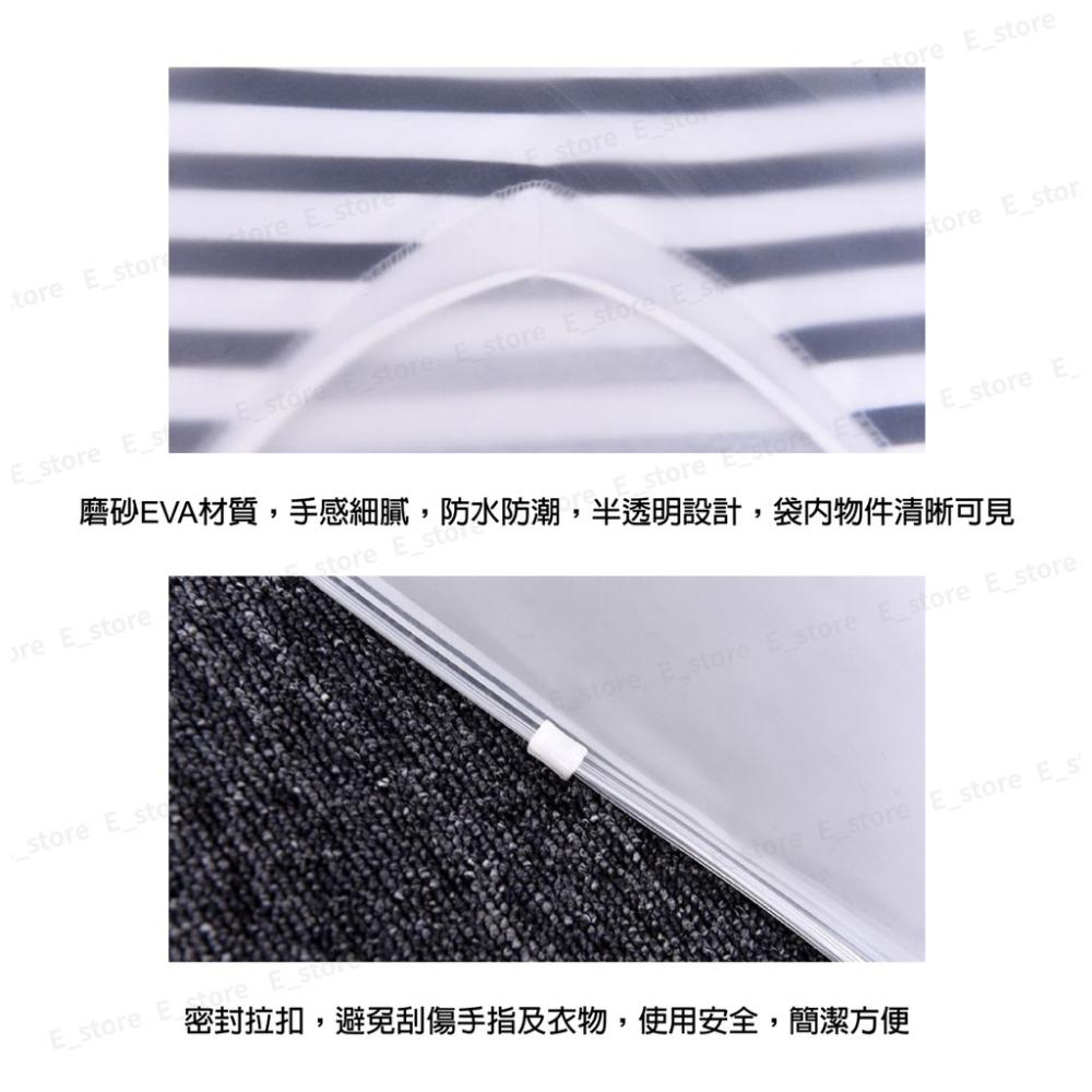 收納袋 防水袋 旅行收納袋 塑料夾鏈袋 衣物收納袋 EVA半透明袋 磨砂袋 束口袋 防塵袋 直版收納袋 袋子 拉鍊袋-細節圖9