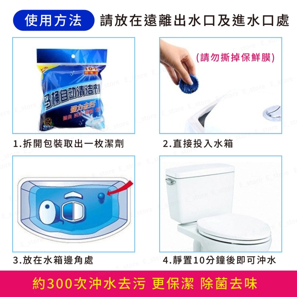 馬桶清潔劑 馬桶除臭 浴室芳香 潔廁靈 藍泡泡 馬桶自動清潔劑 廁所除臭 廁所芳香 馬桶清潔 馬桶清潔錠-細節圖3