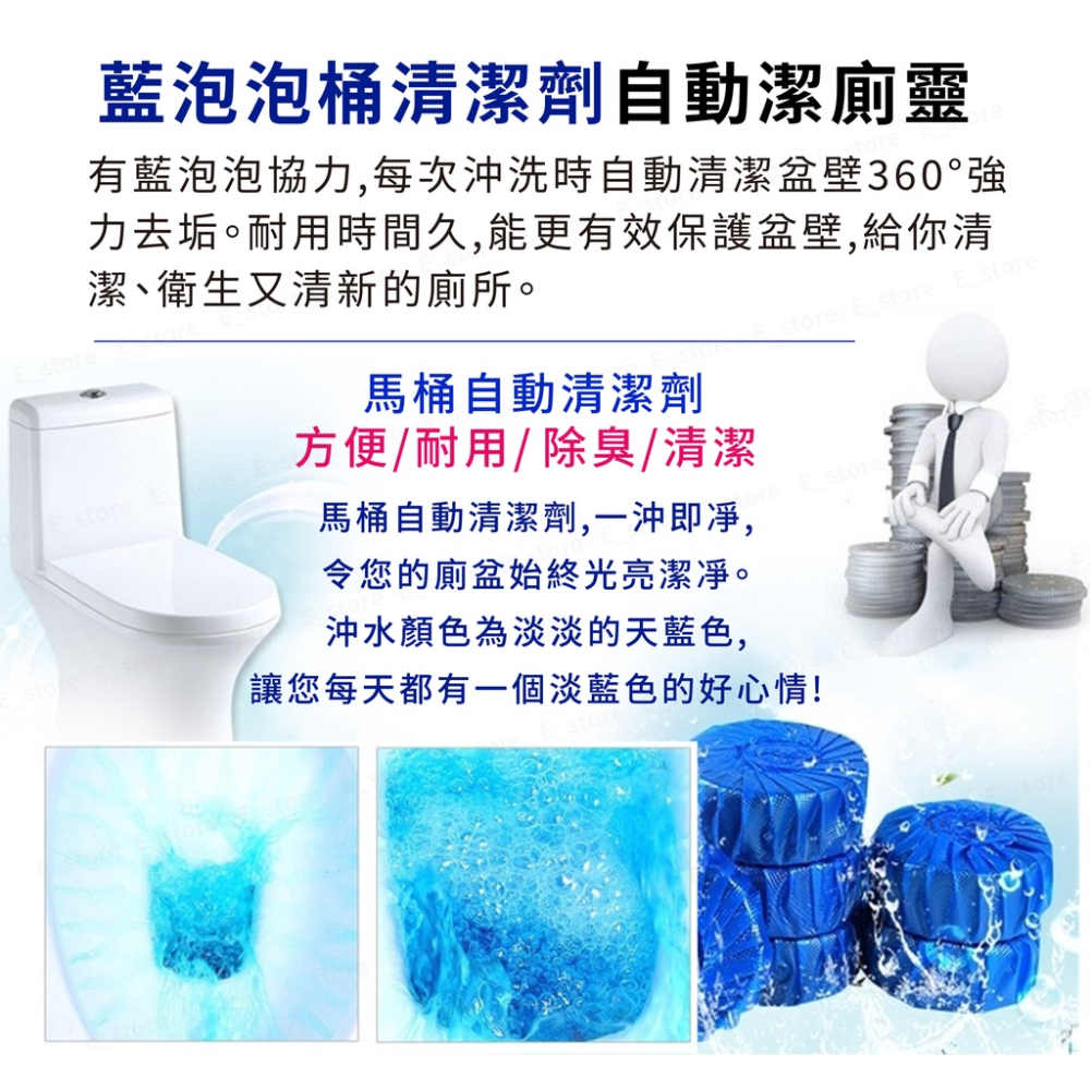 馬桶清潔劑 馬桶除臭 浴室芳香 潔廁靈 藍泡泡 馬桶自動清潔劑 廁所除臭 廁所芳香 馬桶清潔 馬桶清潔錠-細節圖5