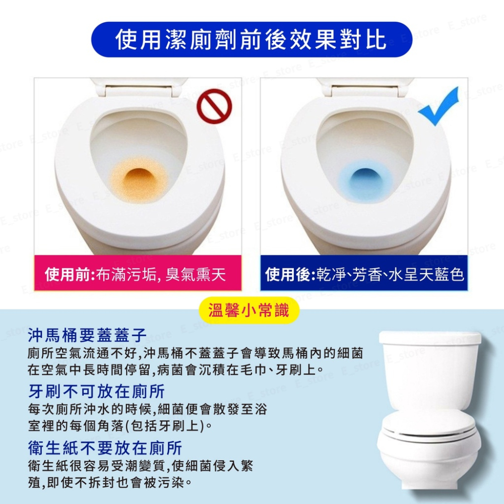 馬桶清潔劑 馬桶除臭 浴室芳香 潔廁靈 藍泡泡 馬桶自動清潔劑 廁所除臭 廁所芳香 馬桶清潔 馬桶清潔錠-細節圖7