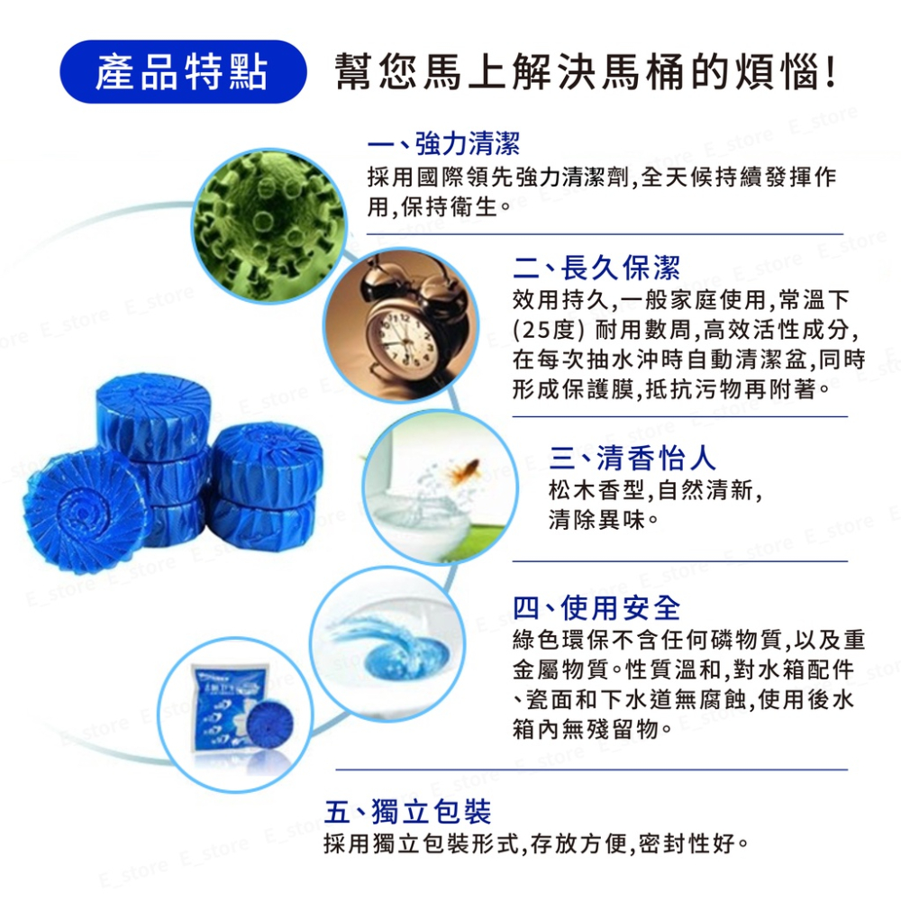 馬桶清潔劑 馬桶除臭 浴室芳香 潔廁靈 藍泡泡 馬桶自動清潔劑 廁所除臭 廁所芳香 馬桶清潔 馬桶清潔錠-細節圖9