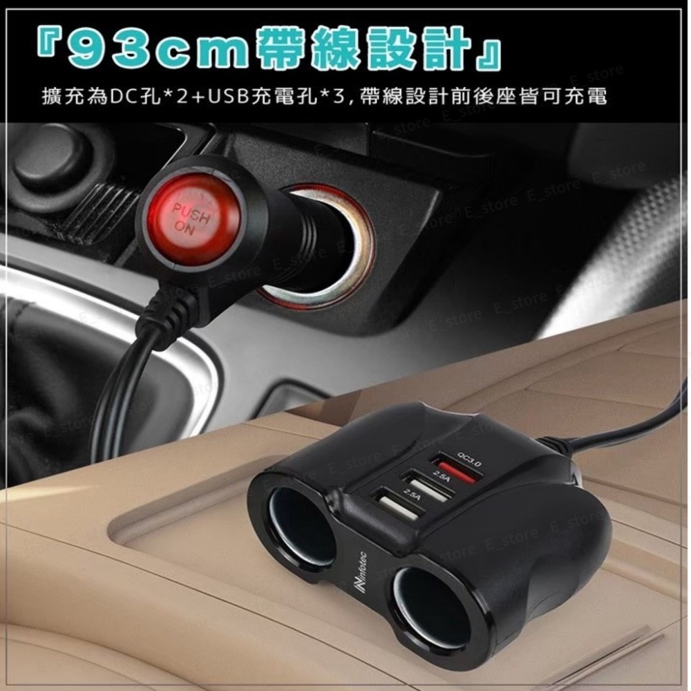 一拖二帶開關車充 QC3.0車用帶線雙擴充快速充電器 帶開關車充 車充擴充 點煙孔擴充 車用快充 車充 車用充電器-細節圖4