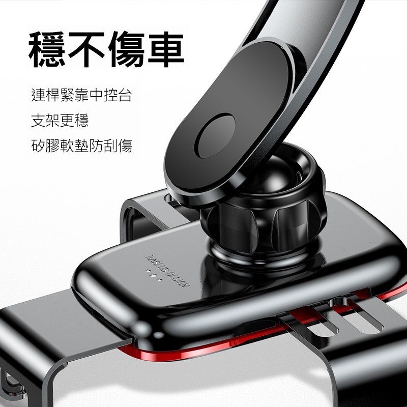 【免運費!附發票】Baseus 連桿式重力自動車用手機架 重力支架 金屬時代車載手機支架 汽車手機支架 手機支架-細節圖7