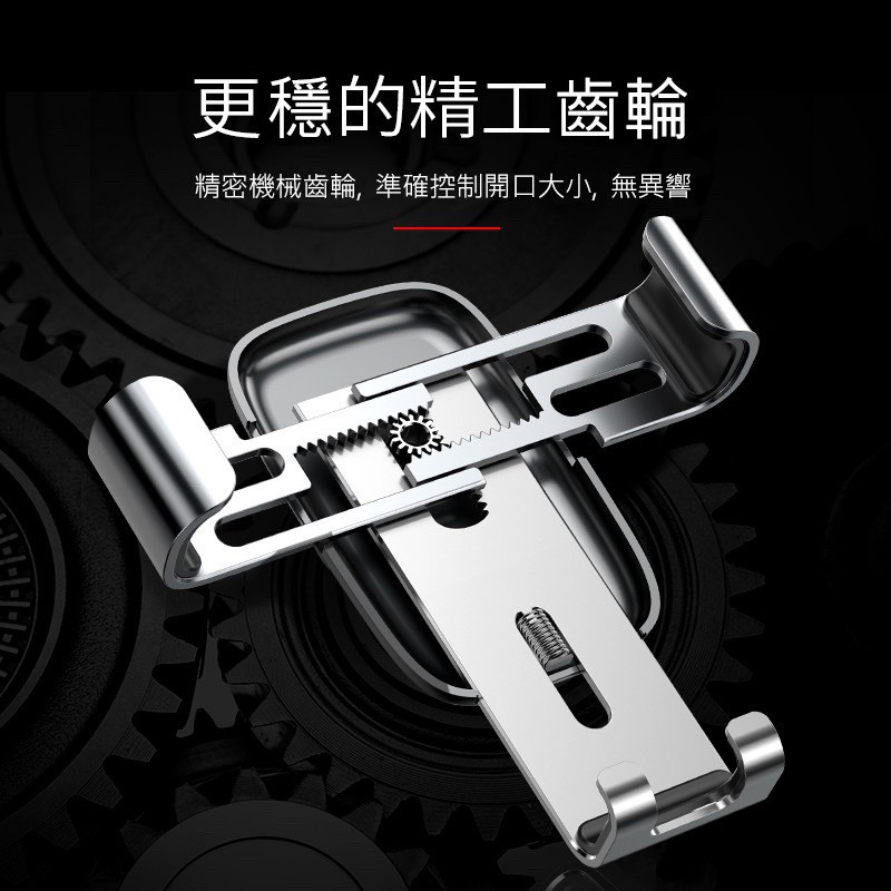 【免運費!附發票】Baseus 連桿式重力自動車用手機架 重力支架 金屬時代車載手機支架 汽車手機支架 手機支架-細節圖9