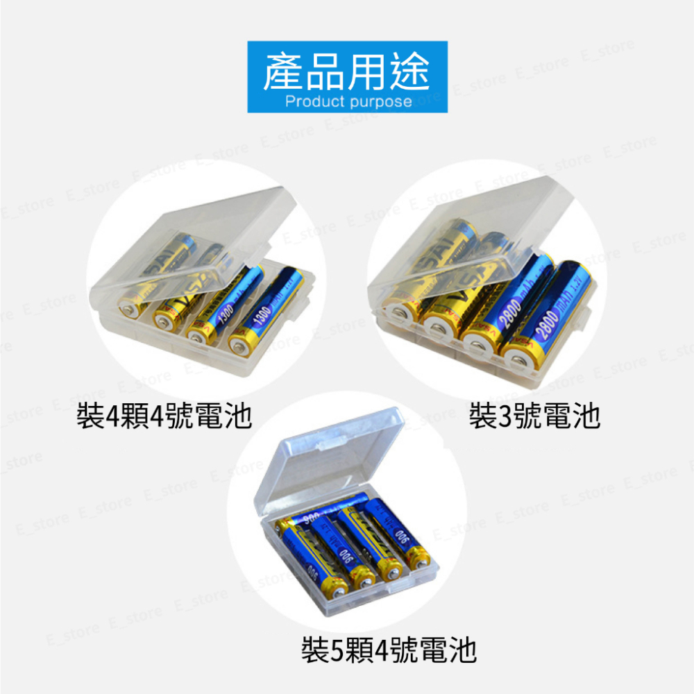 電池盒 電池收納盒 四號電池 三號電池 AA AAA 電池 收納盒 PP收納盒-細節圖3