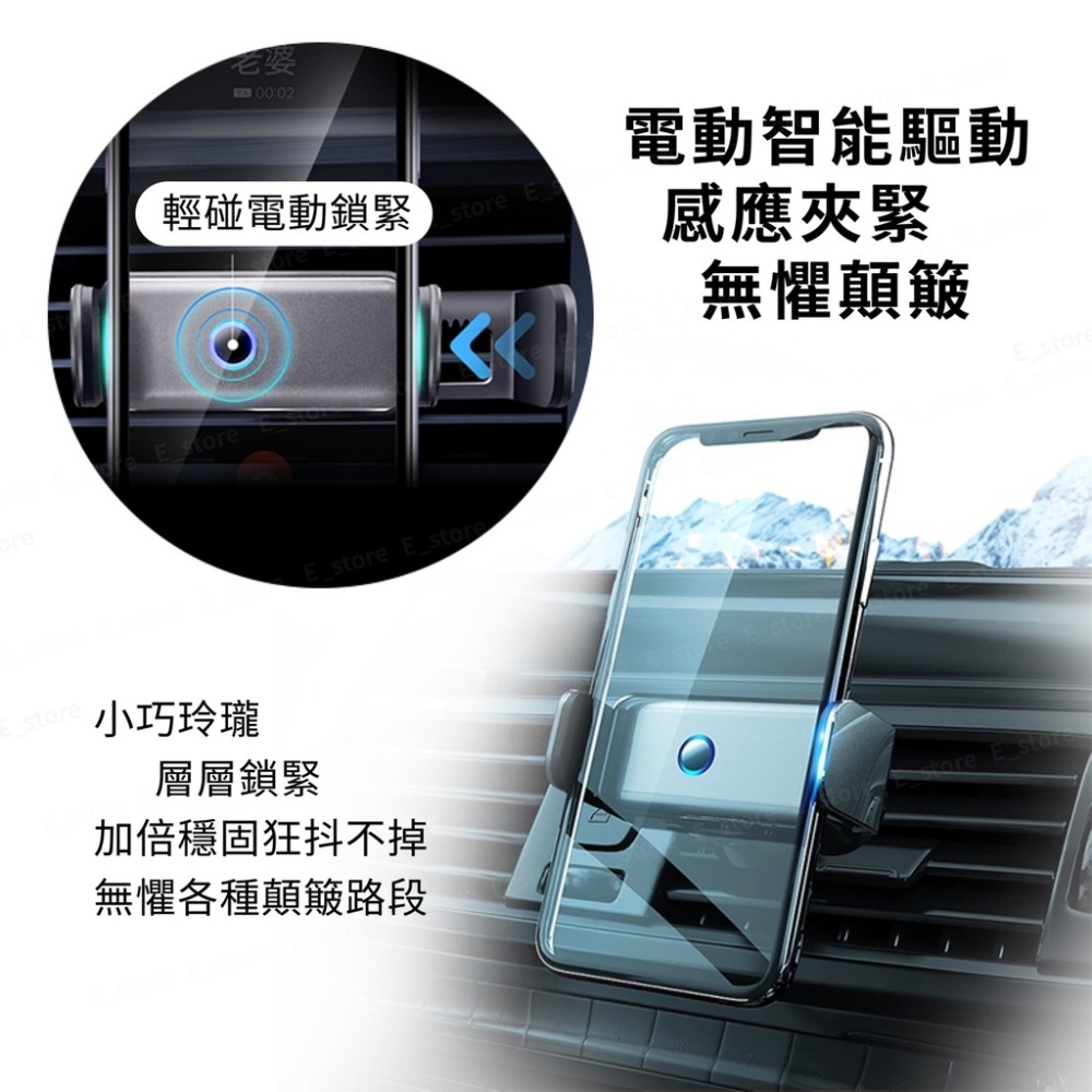 車用電動手機架 汽車手機架 鋁合金 出風口支架 自動夾手機架 電動夾手機架 感應車架 車用手機架 電動車架 車架-細節圖5